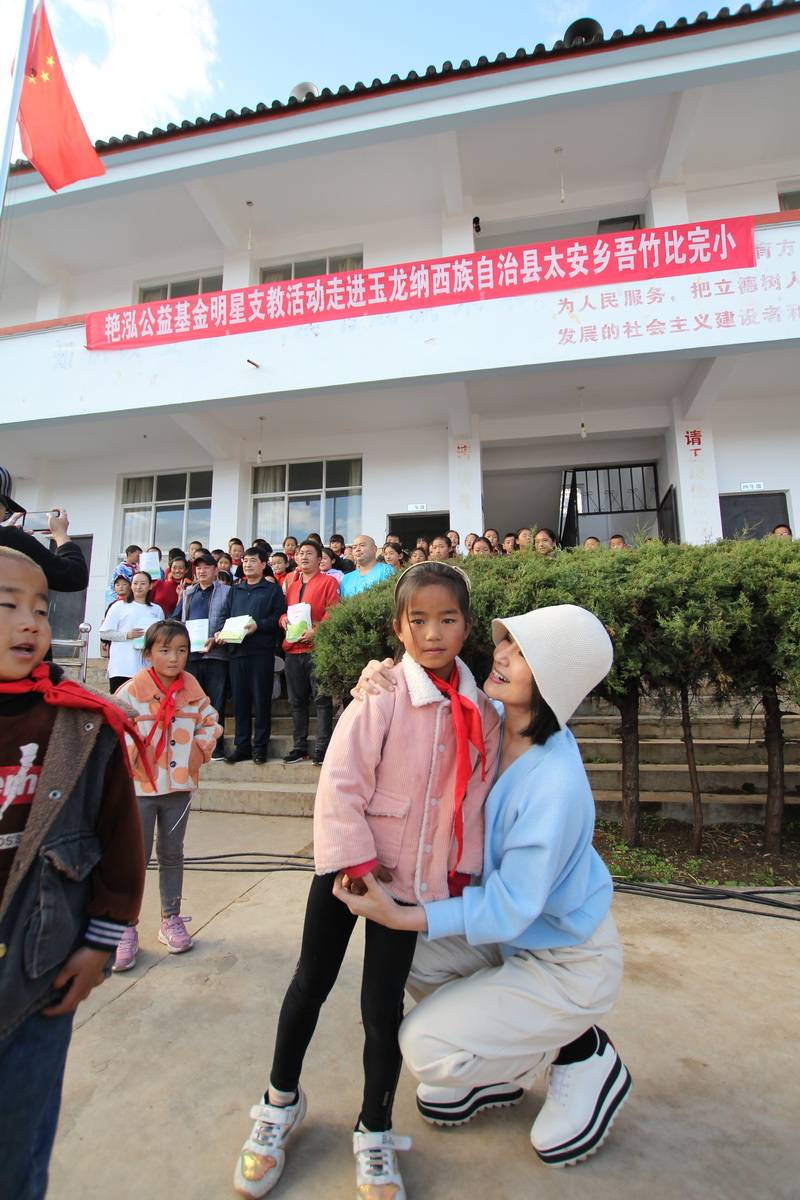 讲述边远山区支教老师爱情故事_音乐_公益_云南