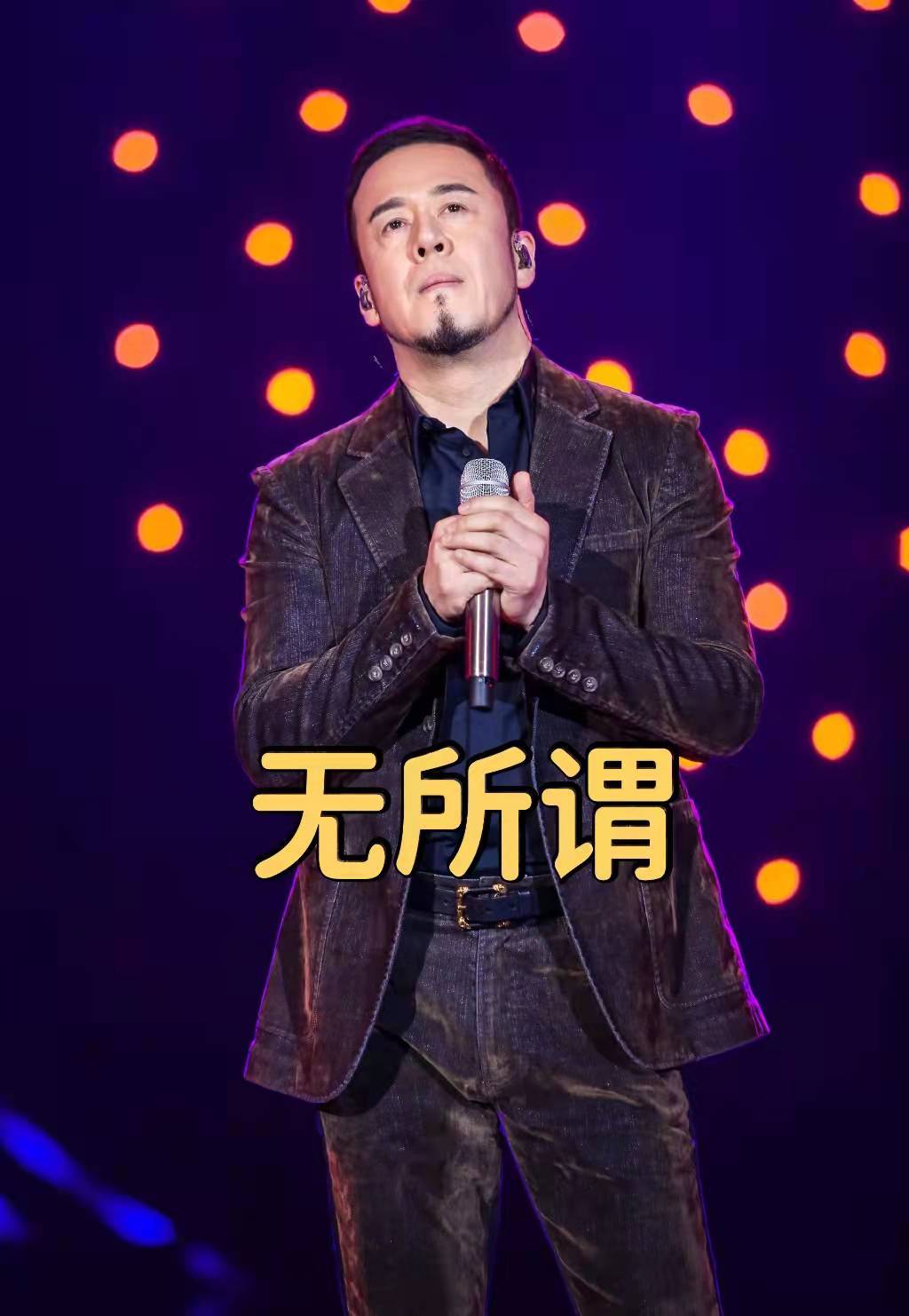 杨坤|陈小春直播带货销售额仅5000元，商家：我花了51万请的他，退钱！
