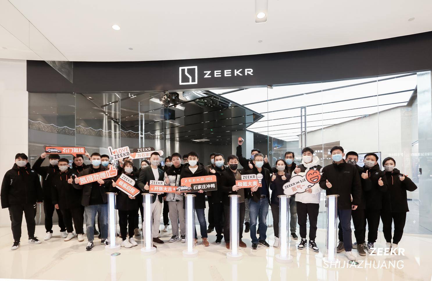 产品|河北首家极氪空间在石家庄万象城开业