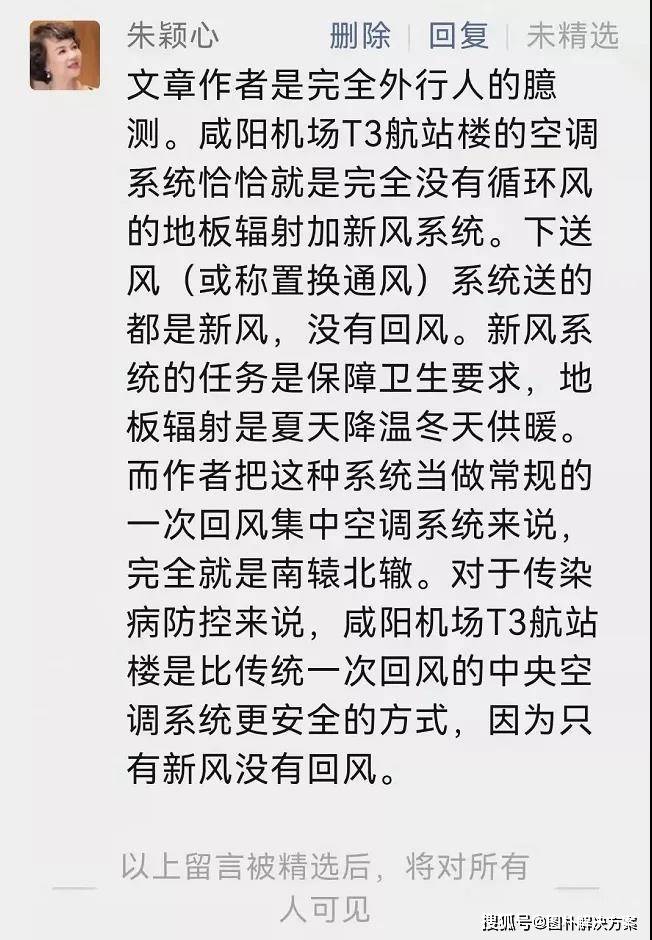 西安疫情的罪魁祸首原来是它西安最新疫情报告 西安疫情的罪魁祸首原来是它西安最新疫情报告