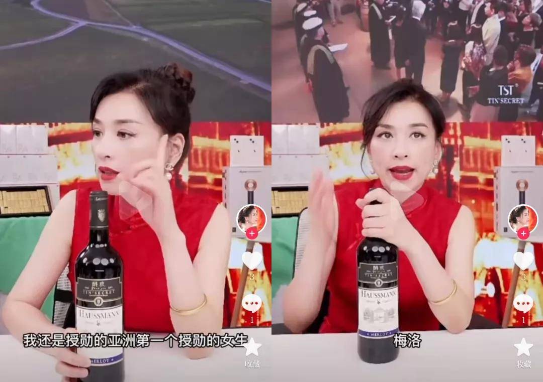 酒庄|涉嫌传销被冻结6亿，微商一姐张庭曾20分钟狂卖100万瓶葡萄酒？！