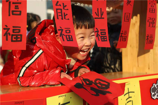 “庙”趣横生迎新年——盱眙县管镇中心幼儿园开展“迎新年”活动