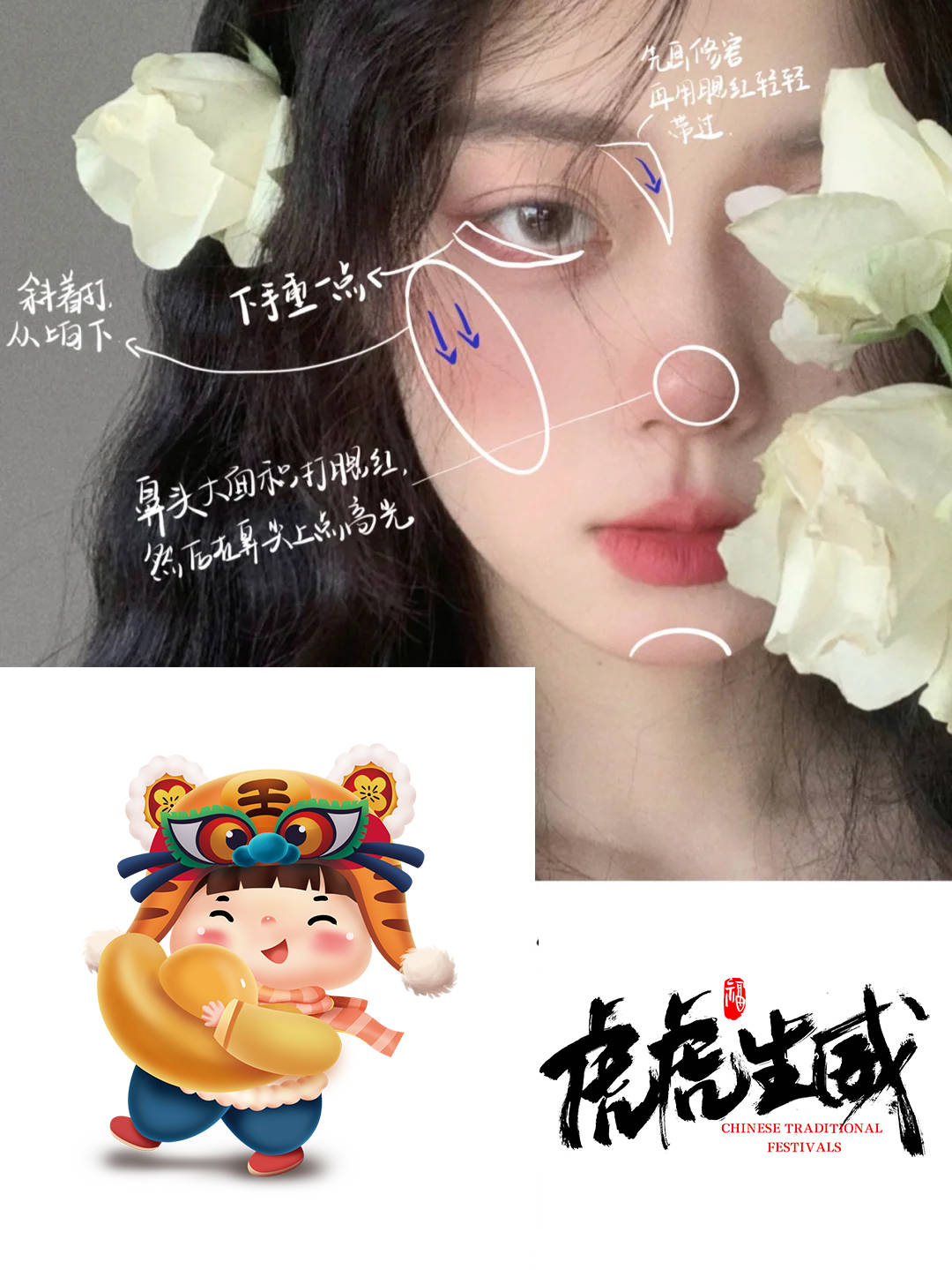 姐妹六种腮红新画法已备好，每天不重样美妆小知识：腮红画法