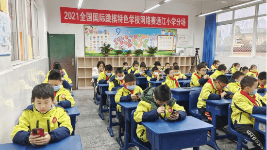 单位|“百格百校”全国国际跳棋特色学校网络公开赛在津落幕