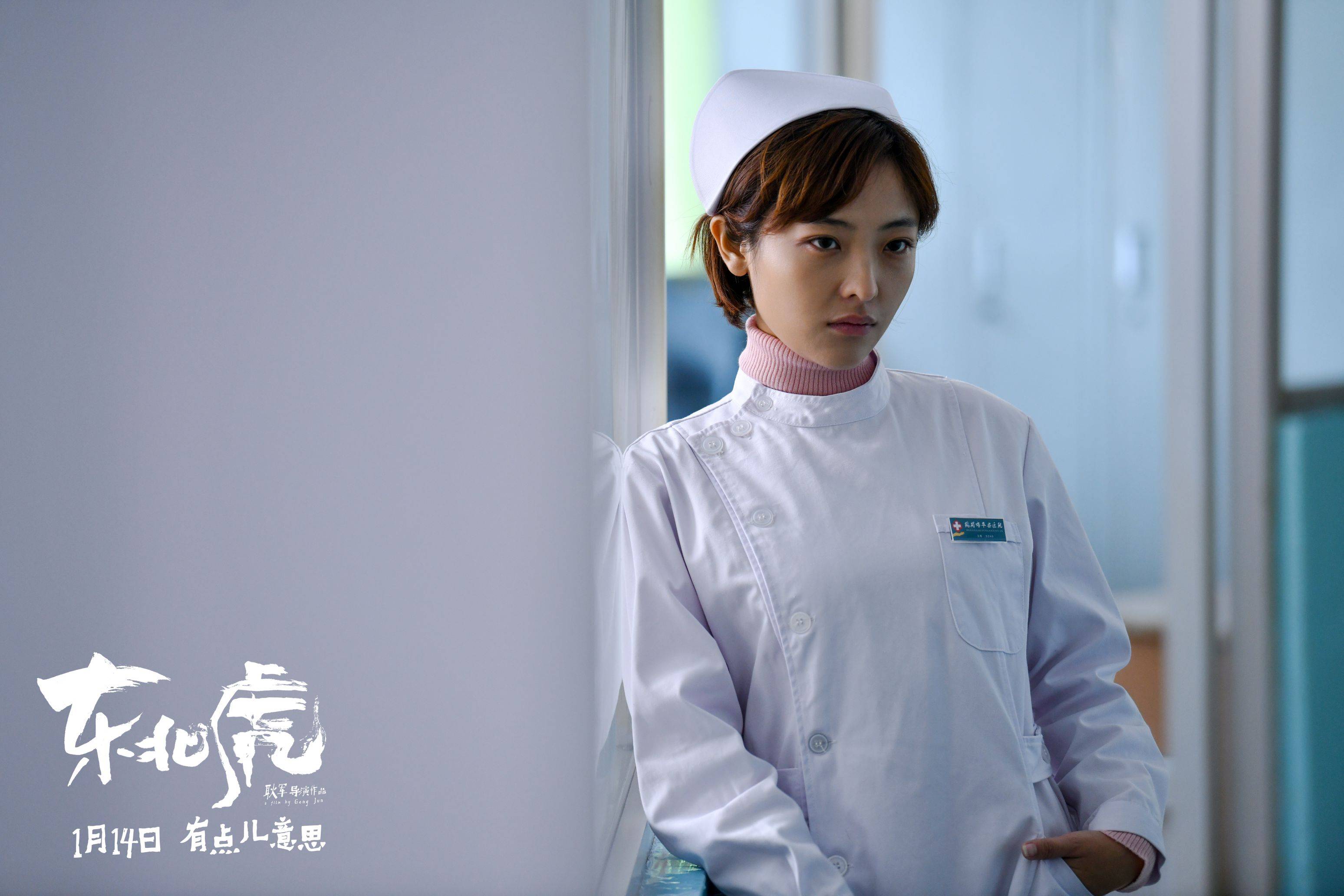 东北|金爵奖最佳影片《东北虎》定档1.14 荒诞中流露真实的力量