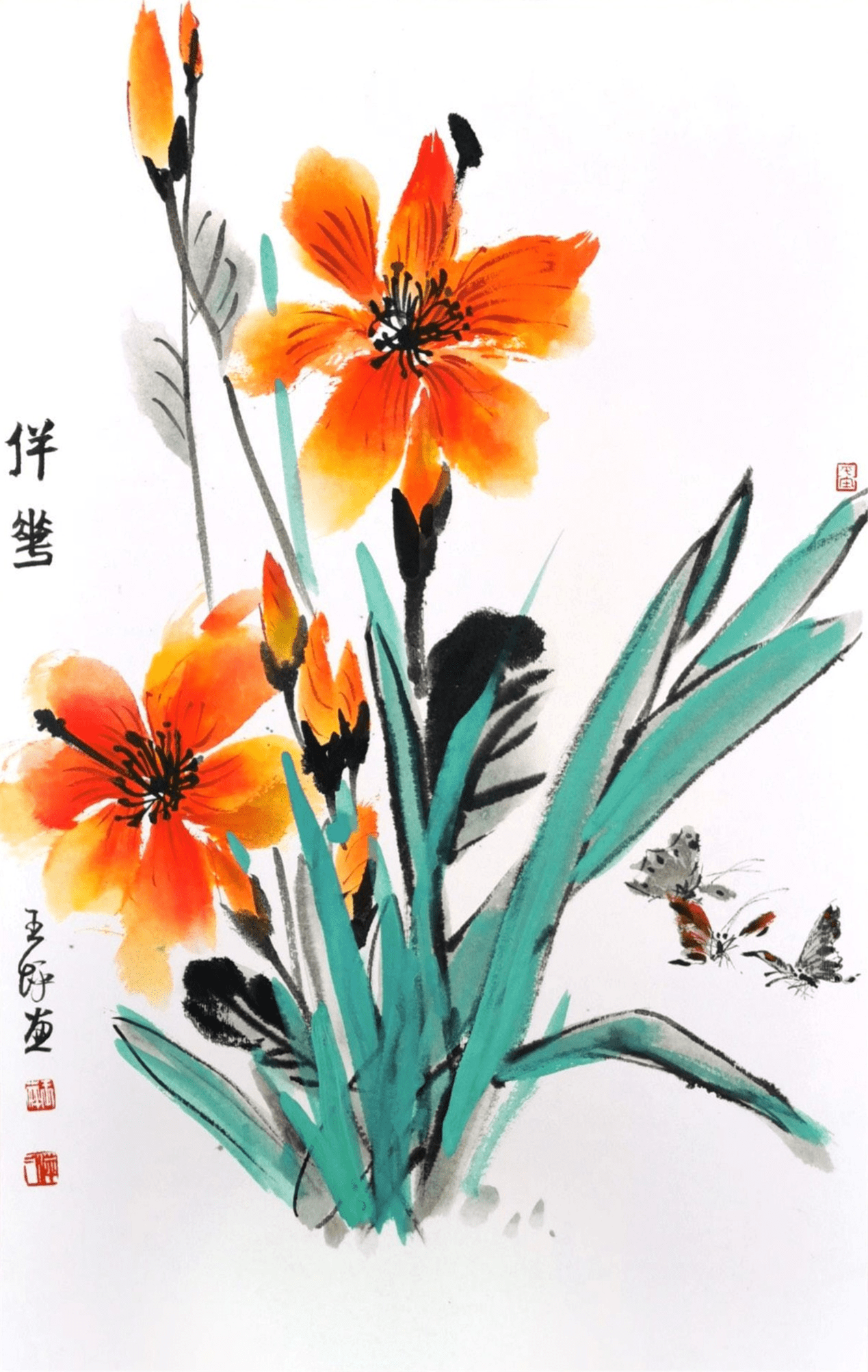 精致典雅之美——青年女画家王萍