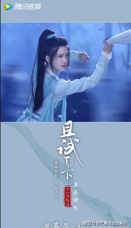 英气|待播古装剧女主造型：热巴俏皮可爱，赵露思英气，而她的最华丽