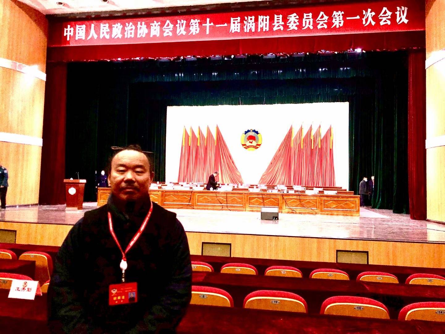 原创安徽省涡阳县政协委员杨华道长提议加强公民道德素质养成教育