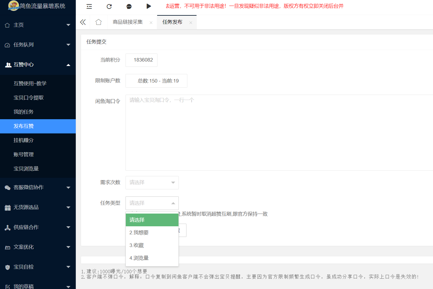 随身助手怎么用不了了 680fa809bba34408a52a7db08fa8cb8b.png