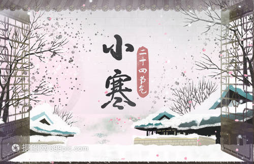 满庭芳.已亥小寒瑞雪--张荣才原创词、序