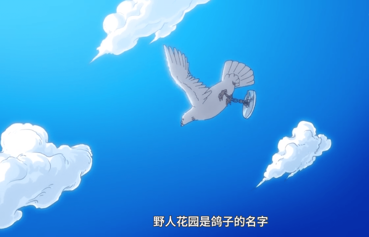 Jojo 野人花园 训练有素的信鸽 躲过箭毒蛙雨 回收白金之星disc 动物 徐伦 中庭