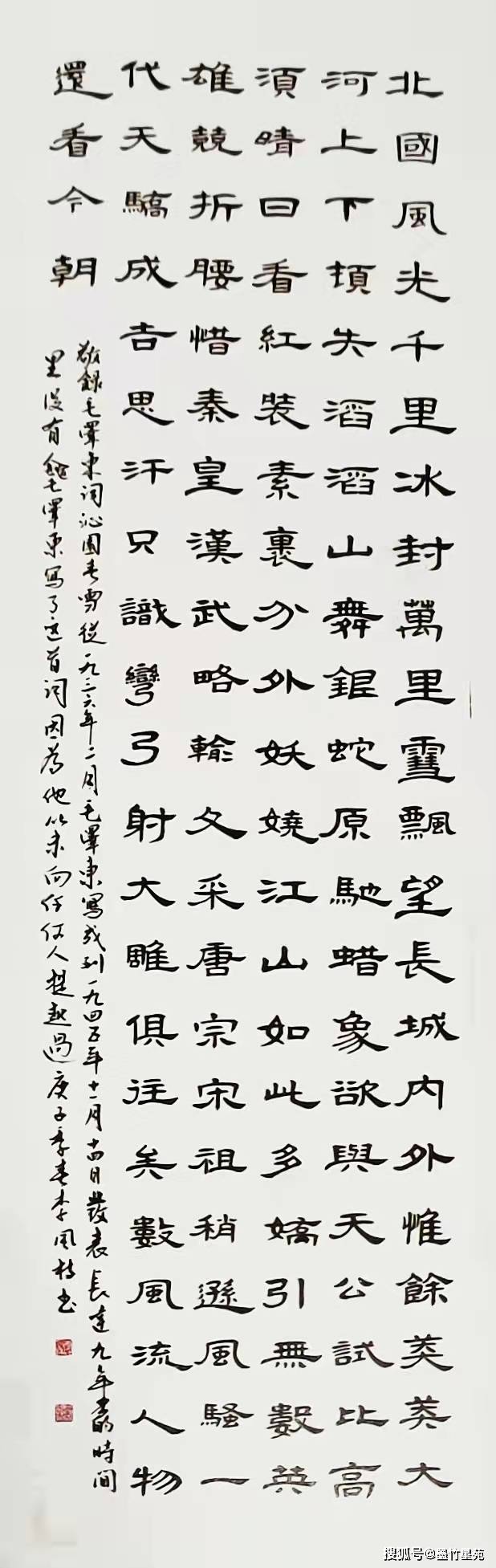 淇滨区|庆祝淇滨区书法美术家协会成立十五周年书画邀请展（书法作品）刊发