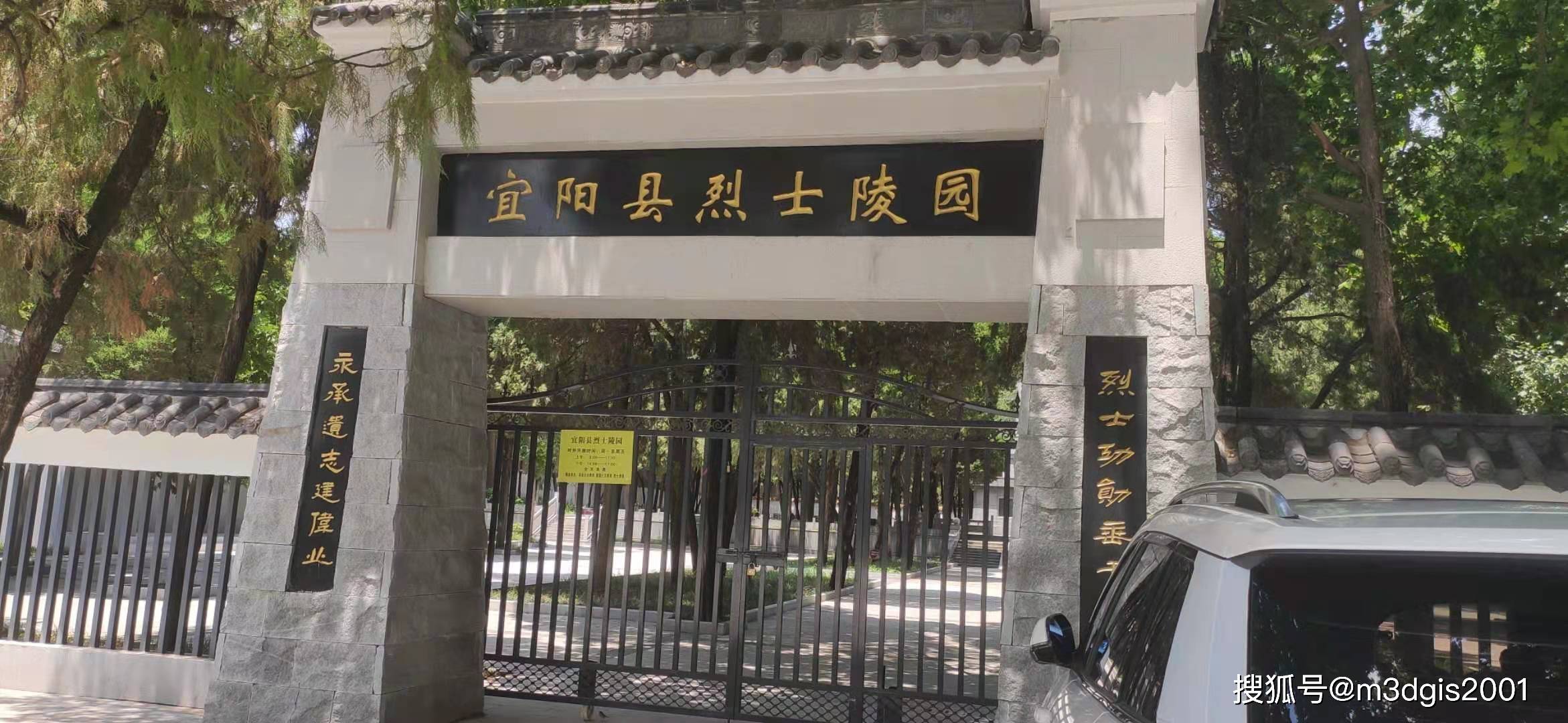 河南洛阳裴振亚烈士图片