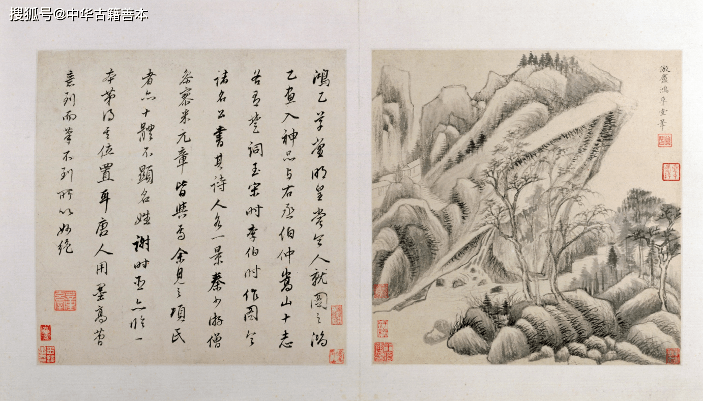 名家|仿古山水画册：明·董其昌仿名家画作，现藏故宫博物院