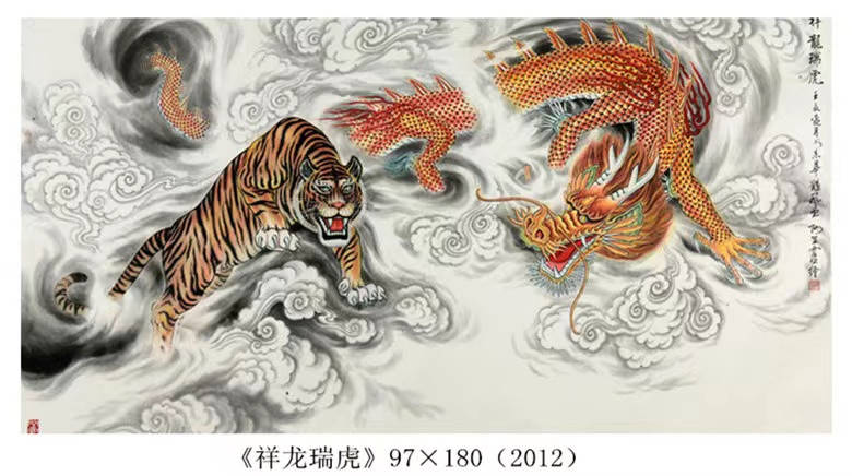 中国书画名家阿里雷公作品选登