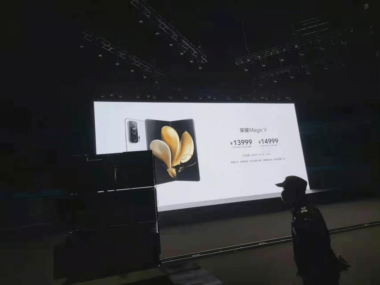 技艺|荣耀Magic V定档1.10，形态性能多项创新技艺压身，价格接近两万？