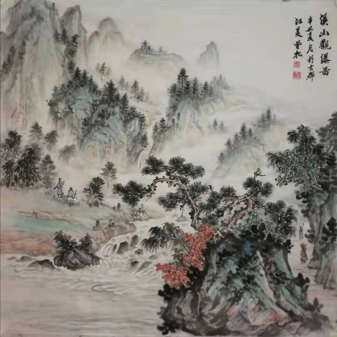 金奖|曾松山水画 - 融汇南北绘画风格 大气雄浑不失清新高雅