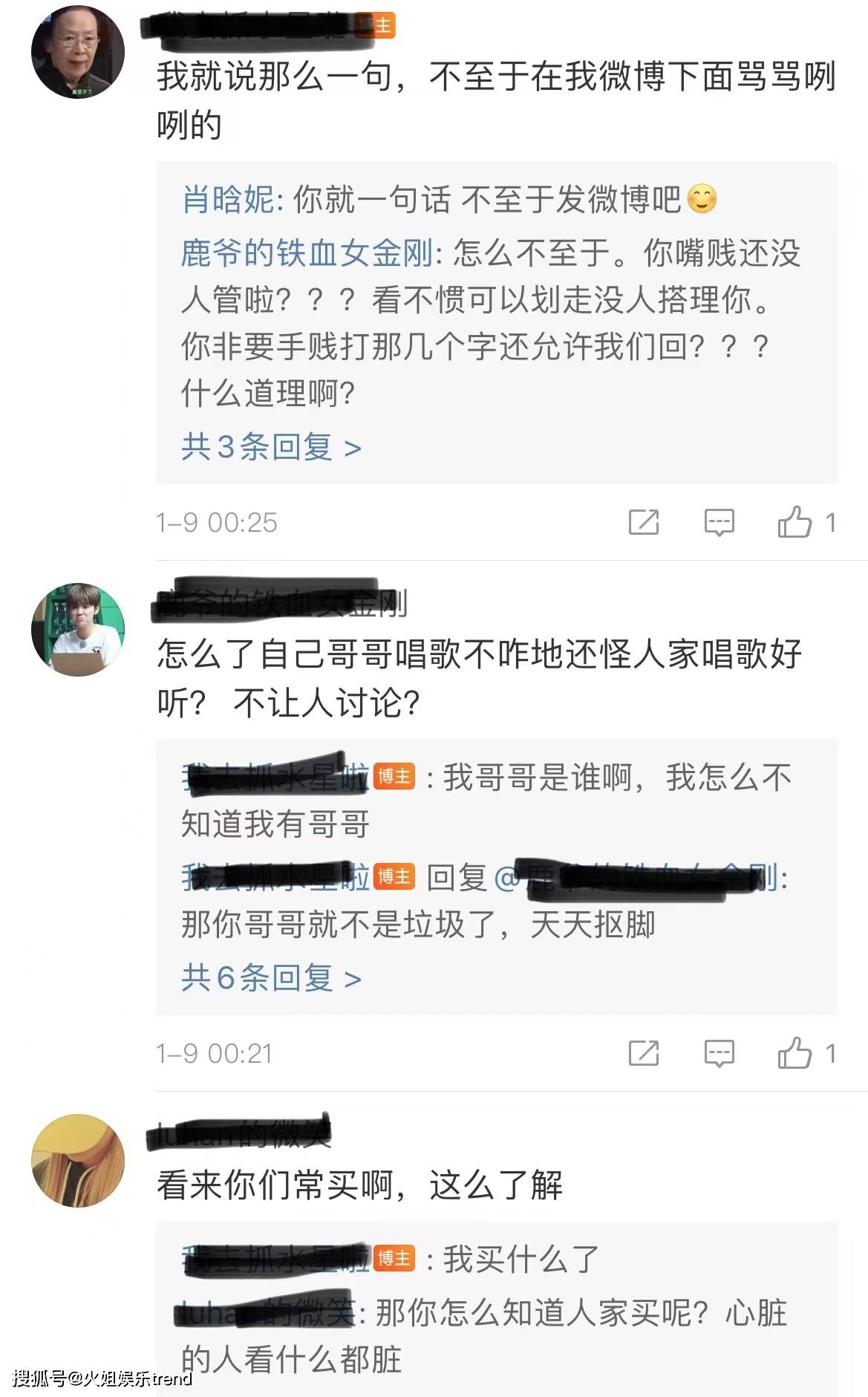 鹿晗官宣恋爱微博热搜(鹿晗公开恋情微博热搜)