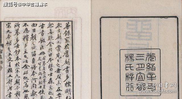 旧抄本曲谱_陶笛曲谱12孔(2)