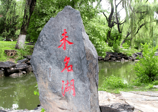 北京大學賦_攝影_北大_京師大學堂