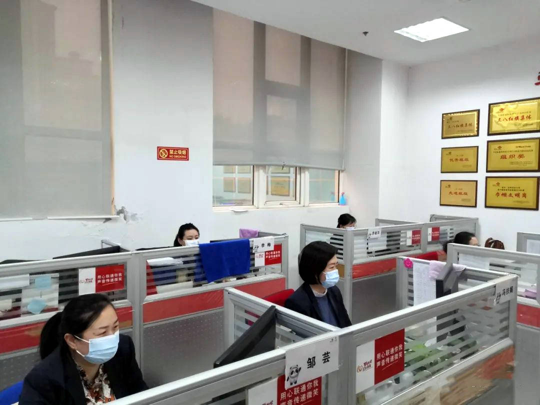 陕西联通客服人员全力确保服务防疫两不误