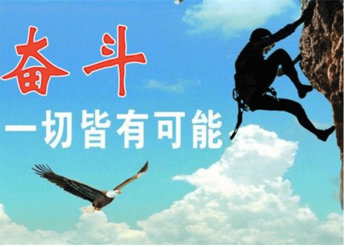 求稳定还是去拼搏 bf4f4bf60e854cafb2bd70014c34a1e2.png