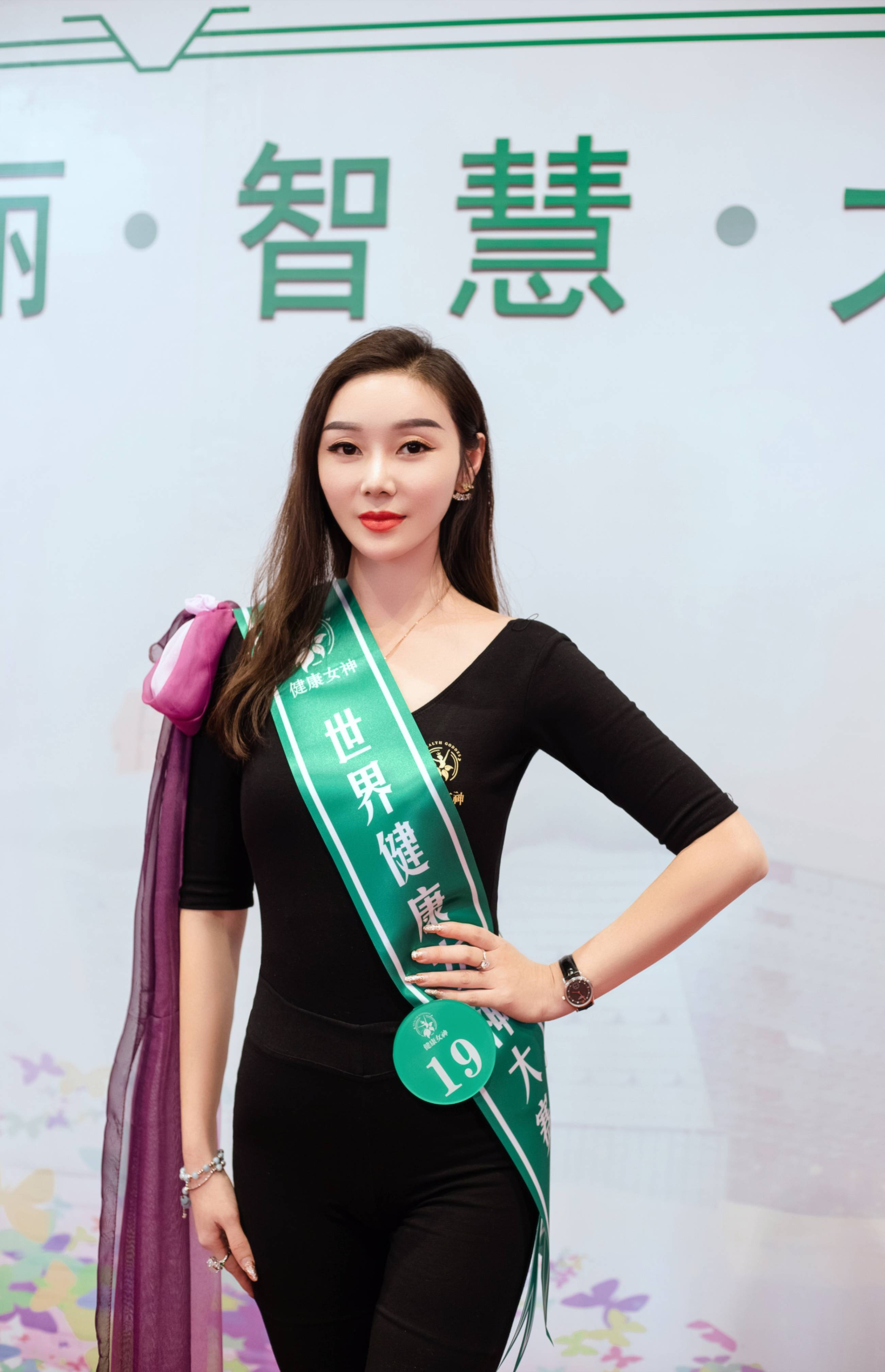 2021世界健康女神大赛在广州圆满收官黄馨获女神奖