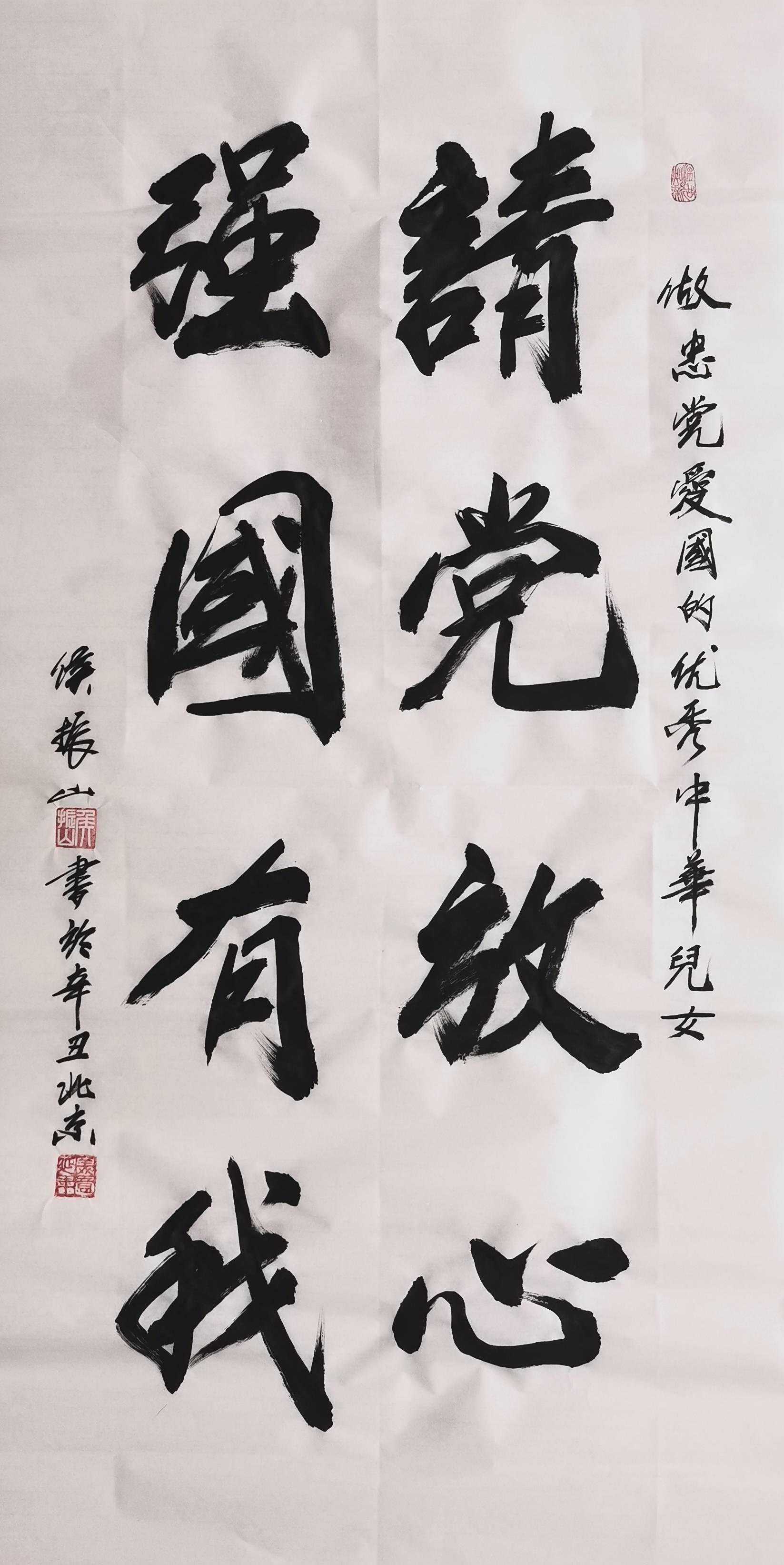 中国当代书法名家侯振山作品_蒋文梅_研究家_军事学