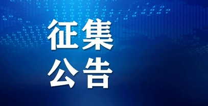 www行先生网-2022年设计征集大赛推广网站！