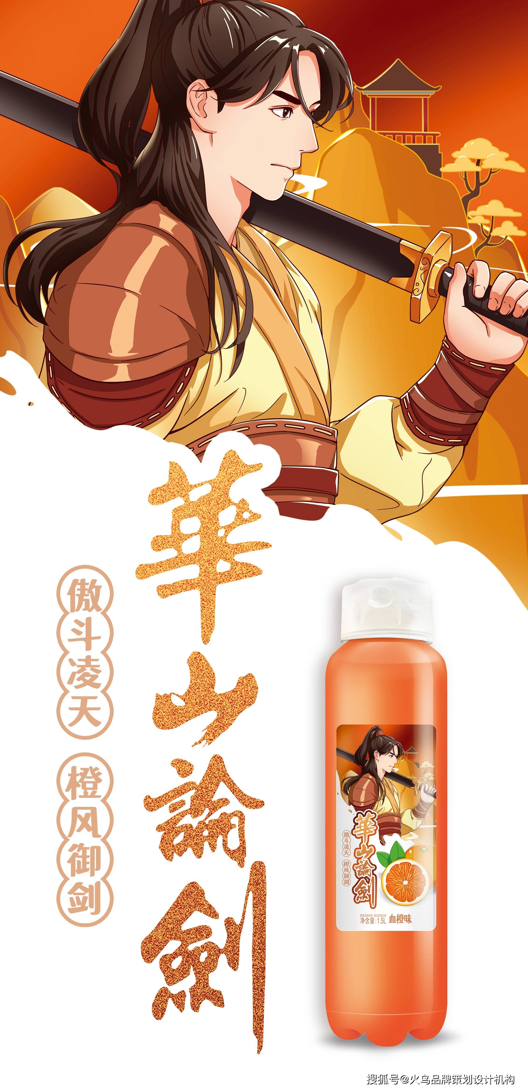 千帆过尽,愿归来仍是少年一人生如酒 精彩冒泡聚动能量 状态加满华山