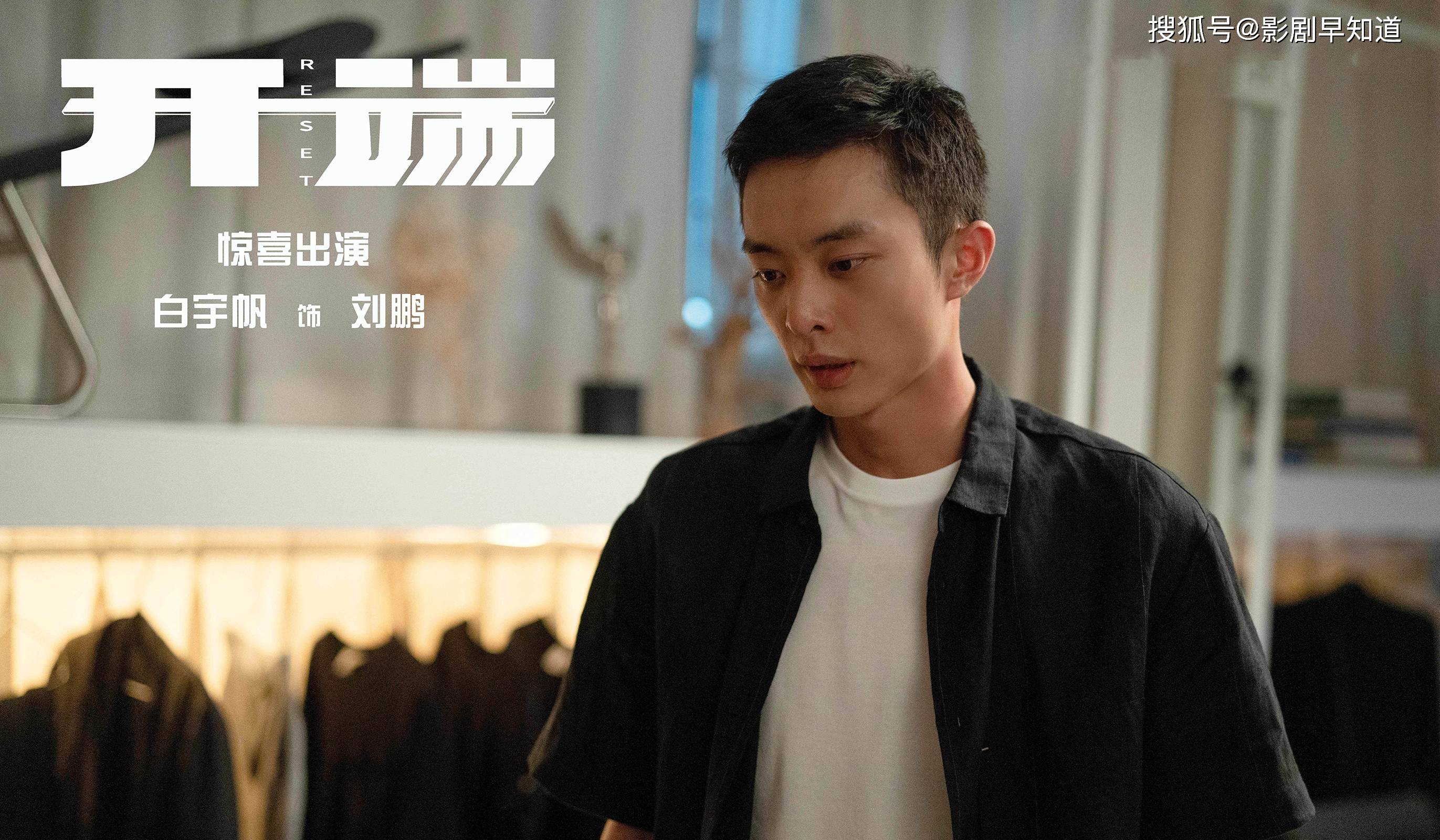 开端|《开端》和《山海情》梦幻联动,配角都是正午阳光的老熟人啊