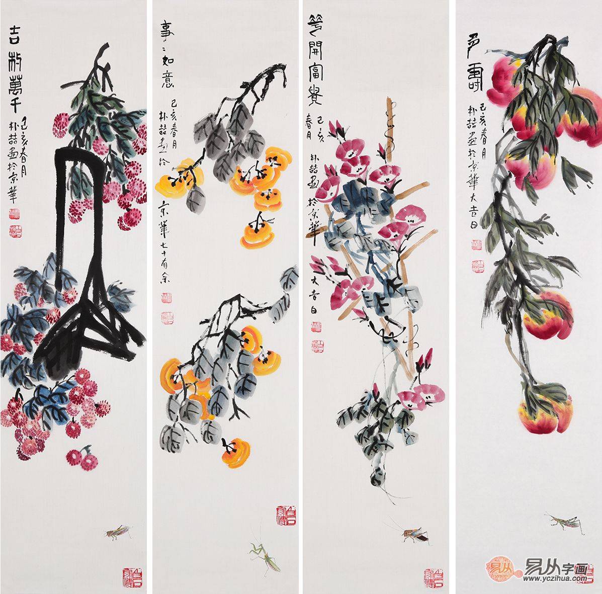 齐白石后人朴喆花鸟画果蔬四条屏