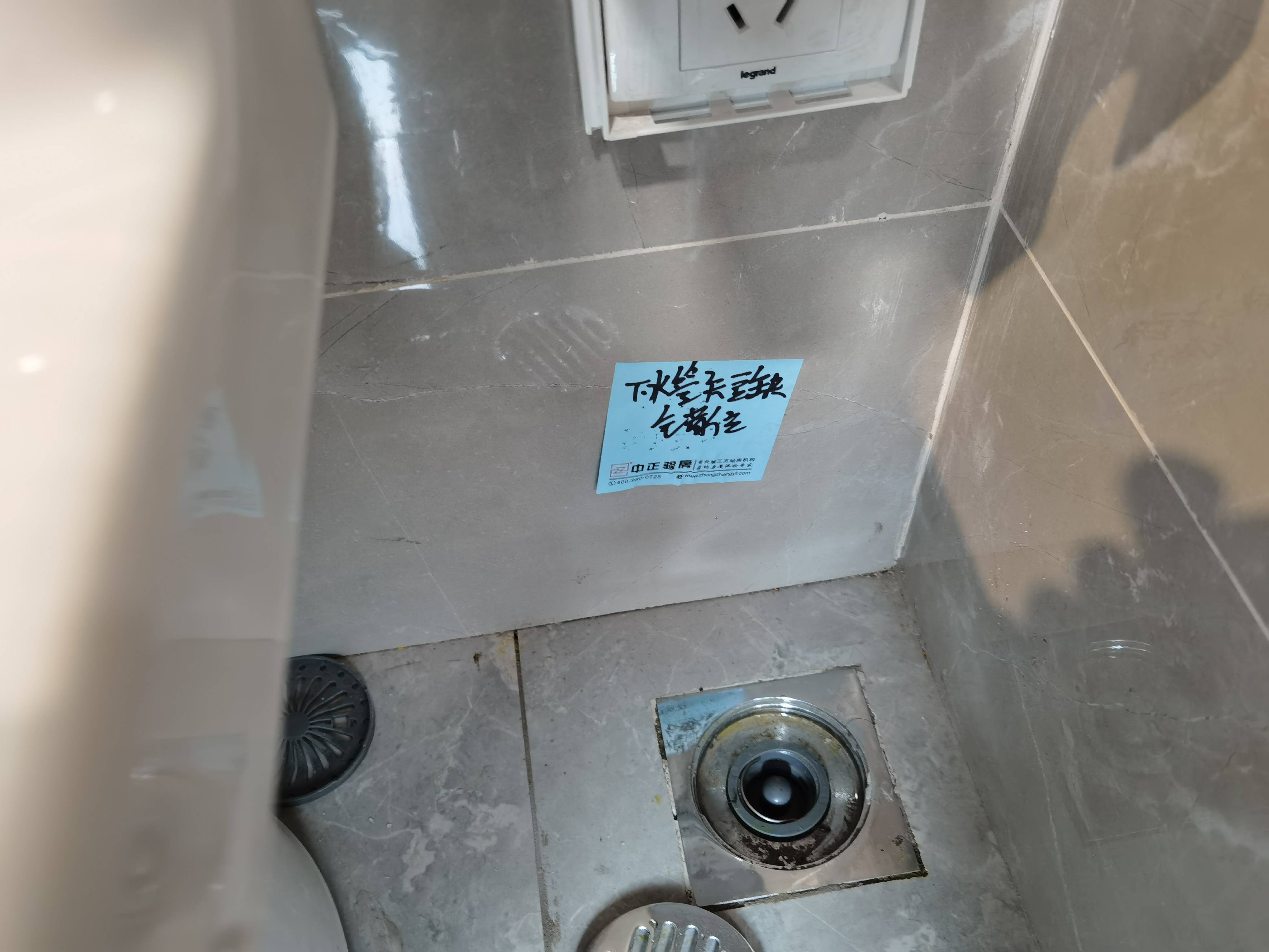 中正验房西南地区验房案例分享墙面湿度过高