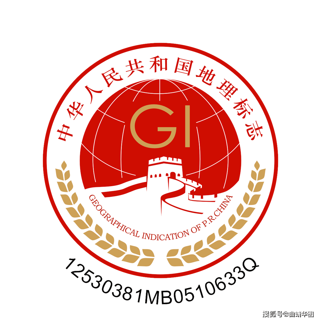 宣威火腿入选第一批地理标志运用促进重点联系指导名录