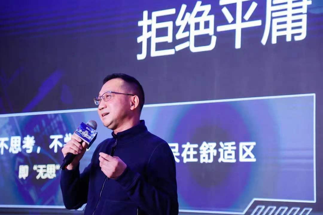 顺网科技元宇宙主题年会召开：把握时代发展新机遇