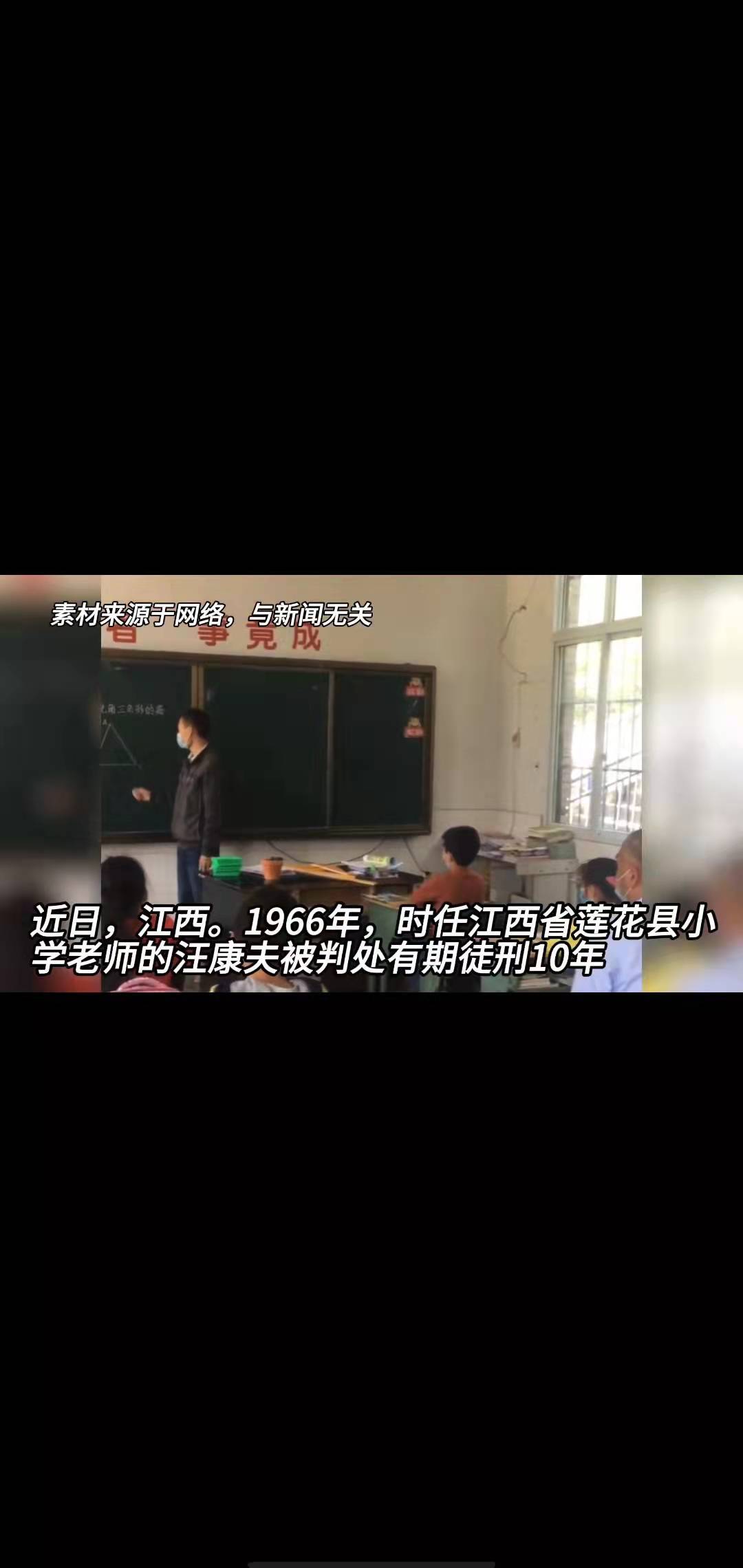 “畜生！”广州一女子强闯教室，称遭男老师下药强奸，警方已介入_凯迪网资讯