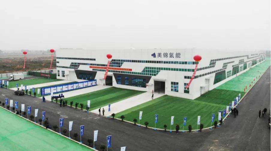 聚焦2022年首家碳中和报告 美锦能源"氢"装上阵