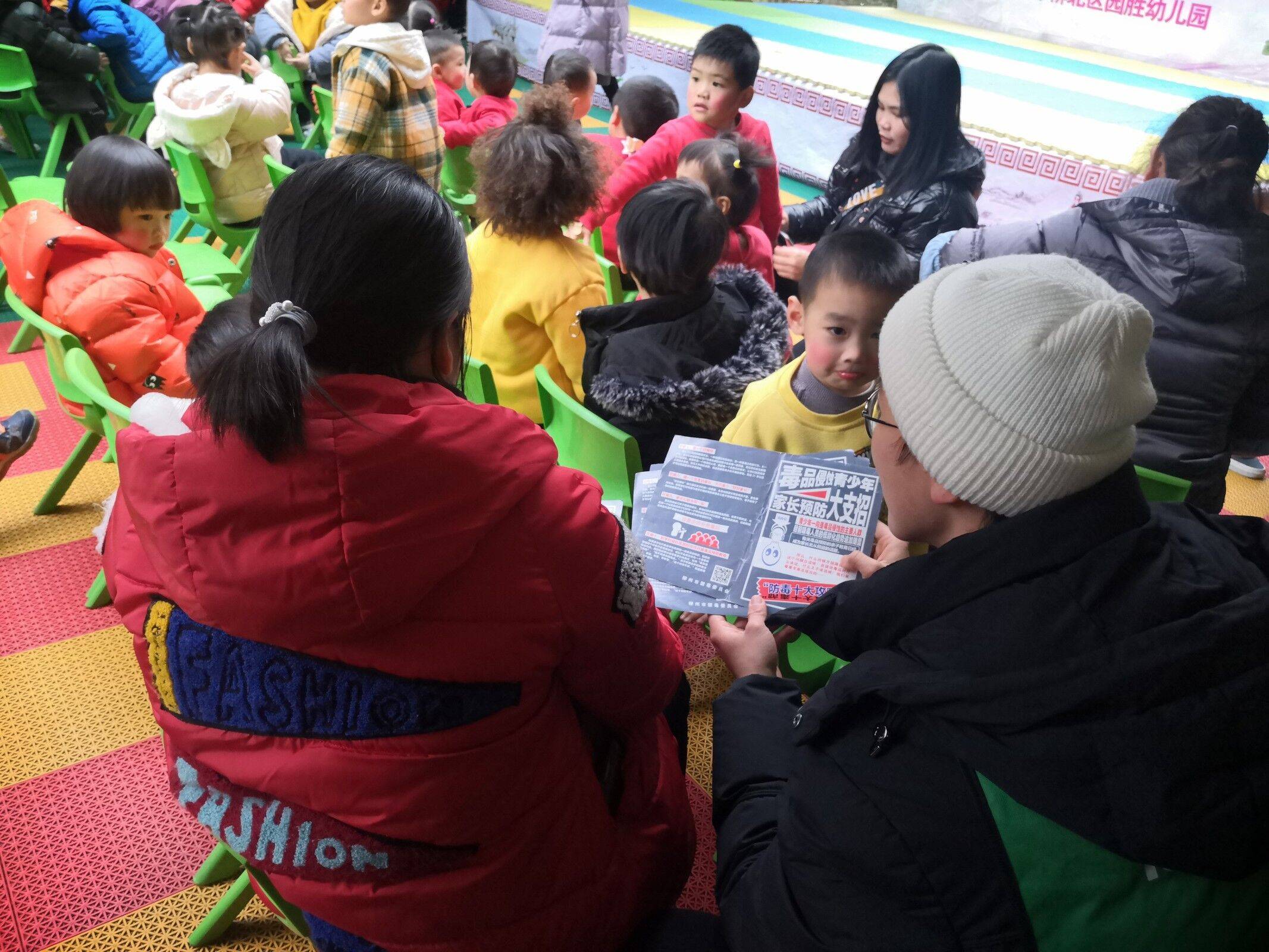 活动|雅儒街道雅儒社区走进幼儿园开展禁毒反邪普法宣传活动
