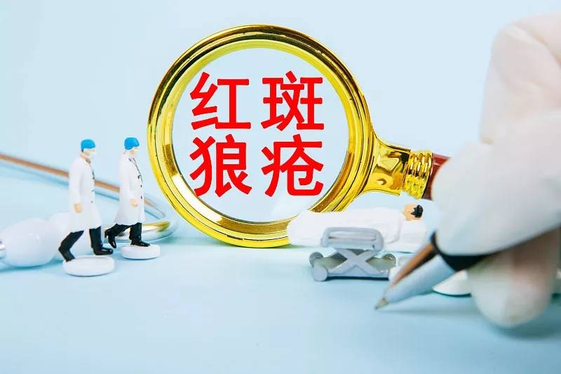 原创临床案例干细胞移植在治疗系统性红斑狼疮的研究进展