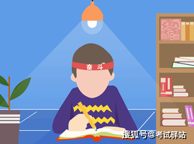 什么是高职单招 a81012ac2baa45658fec60134da27733.png