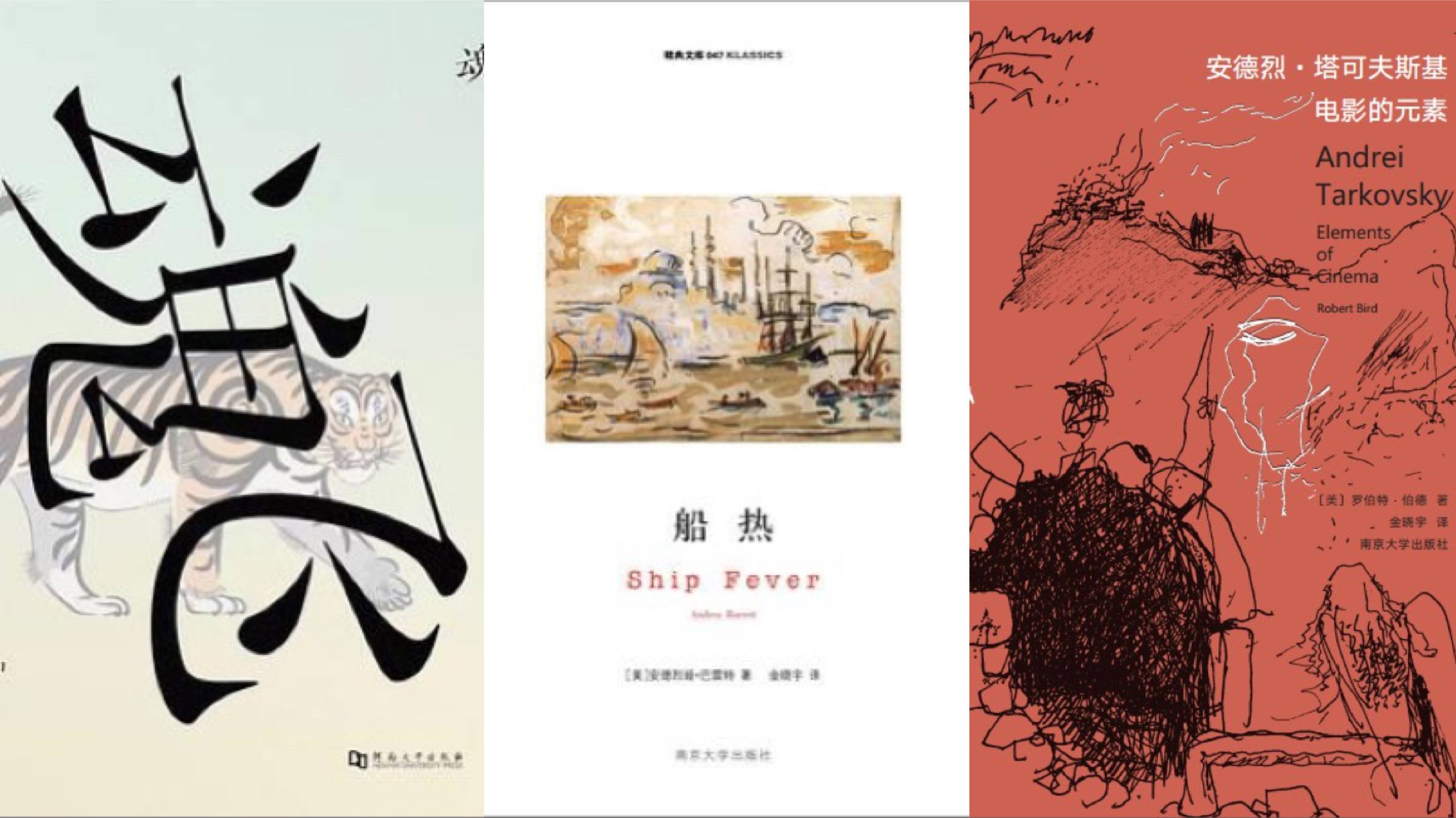 什么天莹席成语_成语故事简笔画(4)