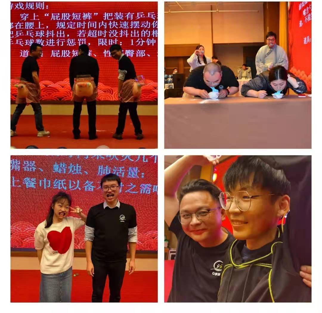 征程|企鹅网络年会庆典--欢庆篇