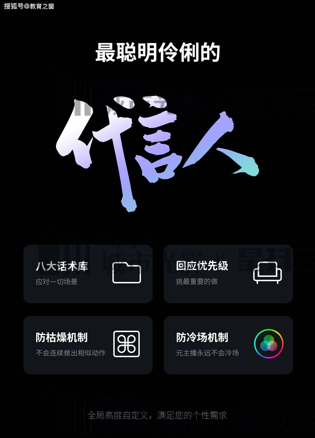 【星抖云】AI虚拟元主播，企业布局直播元宇宙