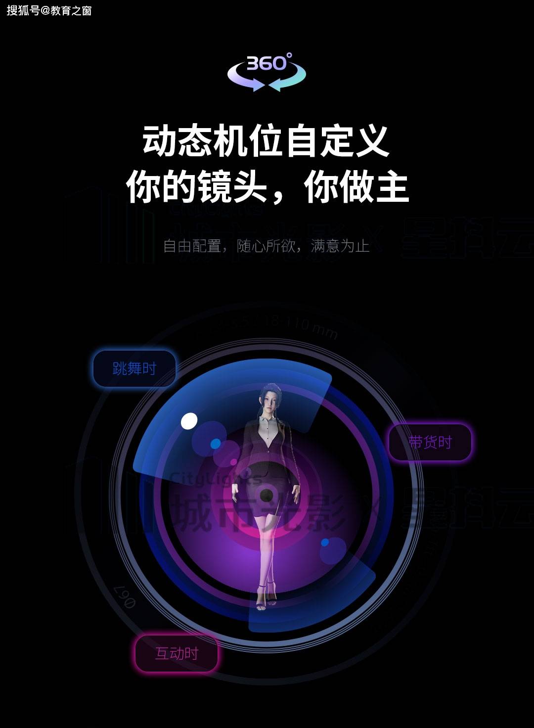 【星抖云】AI虚拟元主播，企业布局直播元宇宙