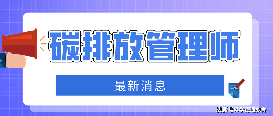 石家庄学德职上:2022年二级建造师报考条件及报名费用!