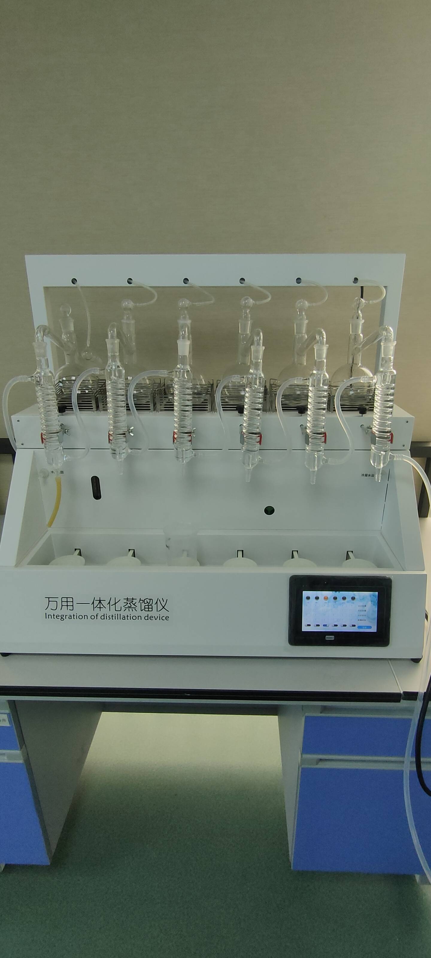 凯氏定氮实验中的蒸馏装置的暴沸问题