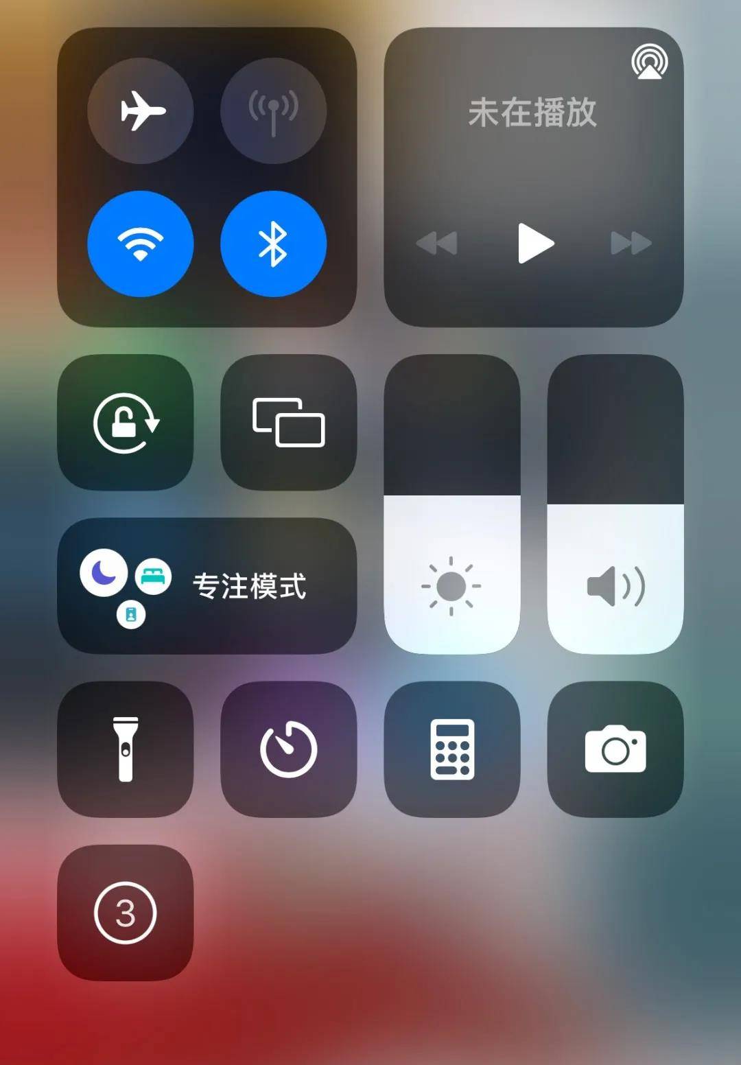 ios15iphone如何錄屏iphone屏幕錄製技巧分享