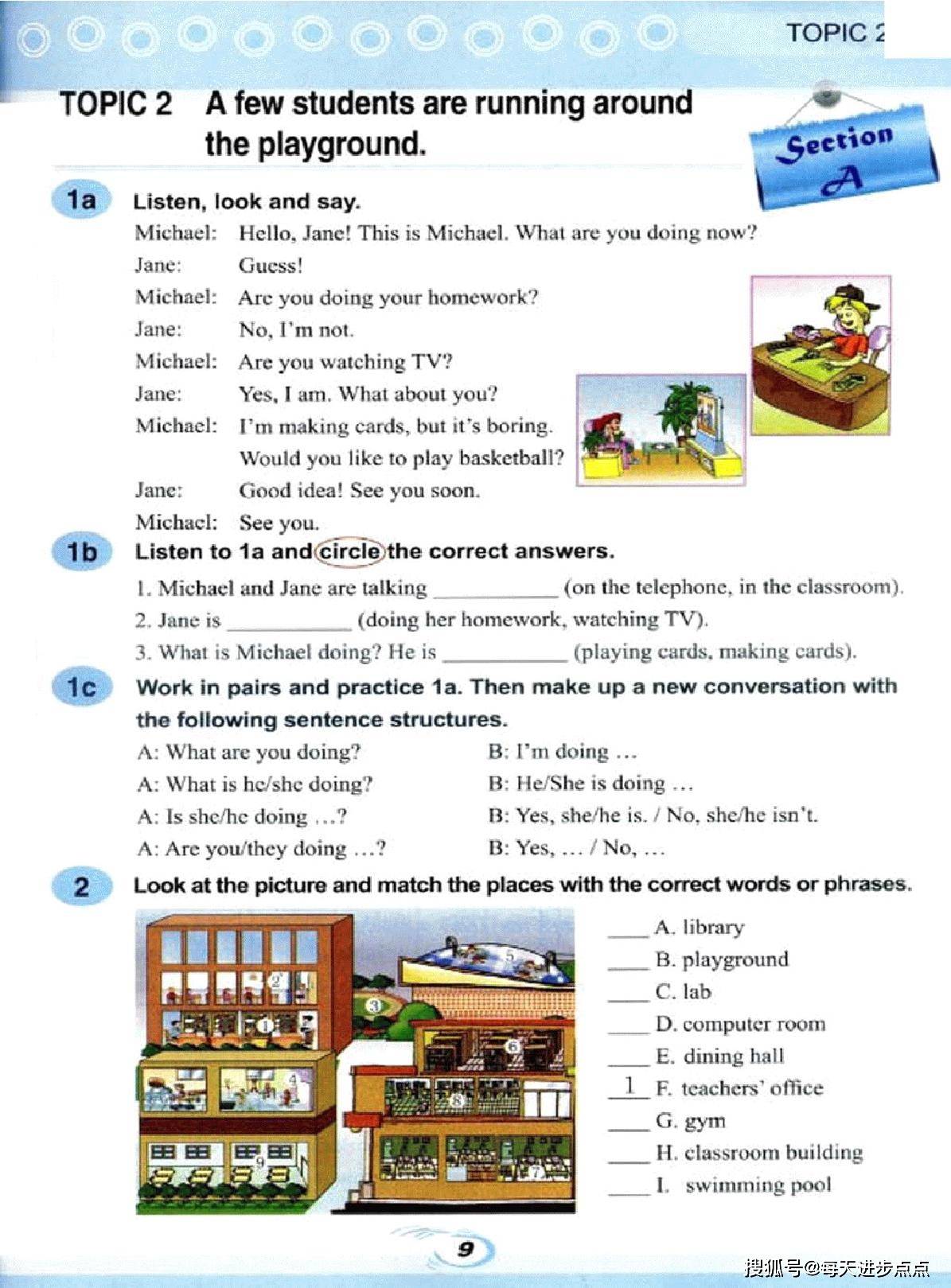 好的英语教材电子版 3cadb6848d624b9a95d61aa2f596e94e.jpeg