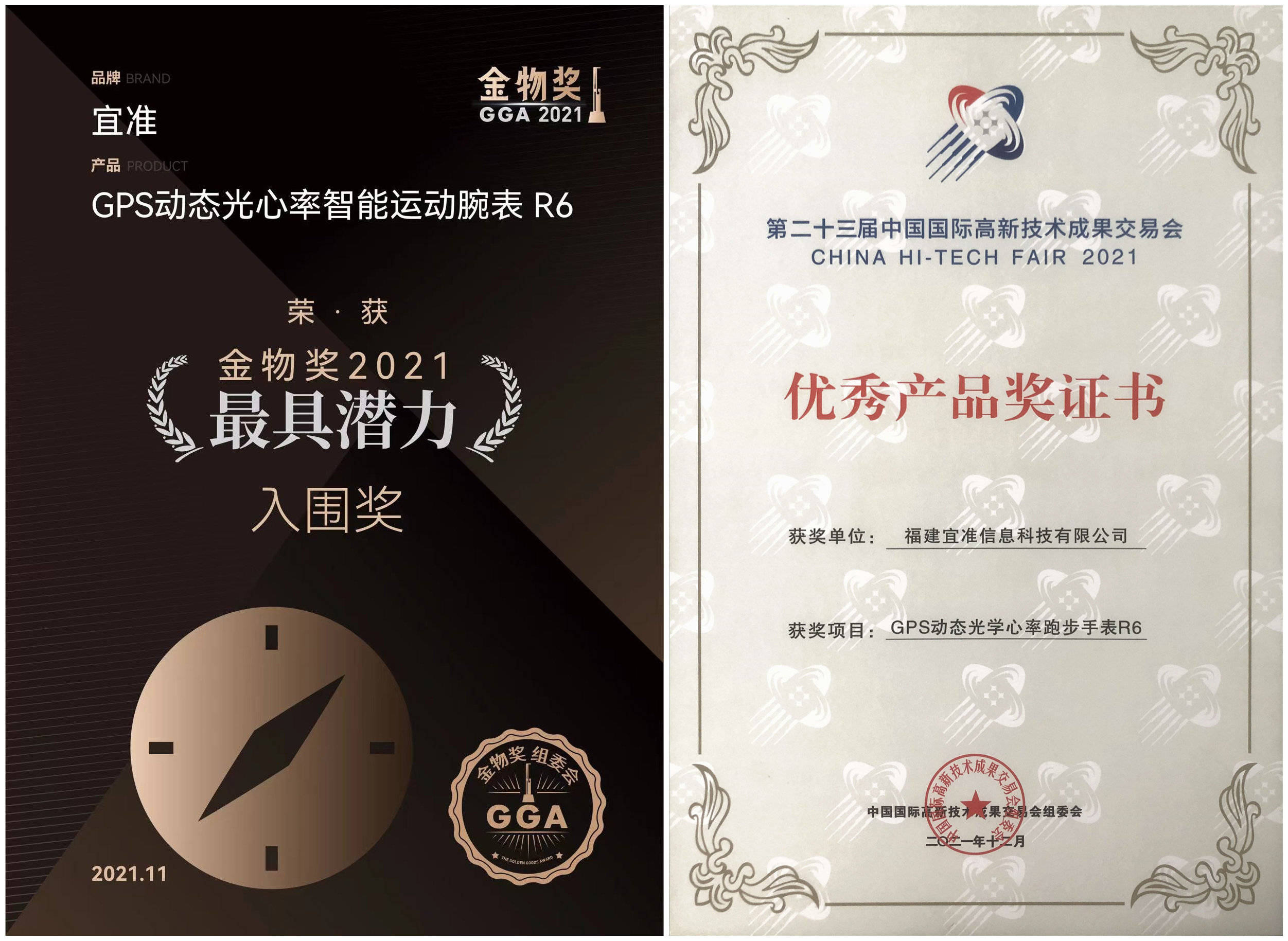 EZON宜准品牌负责人艾琪做客省级媒体访谈节目