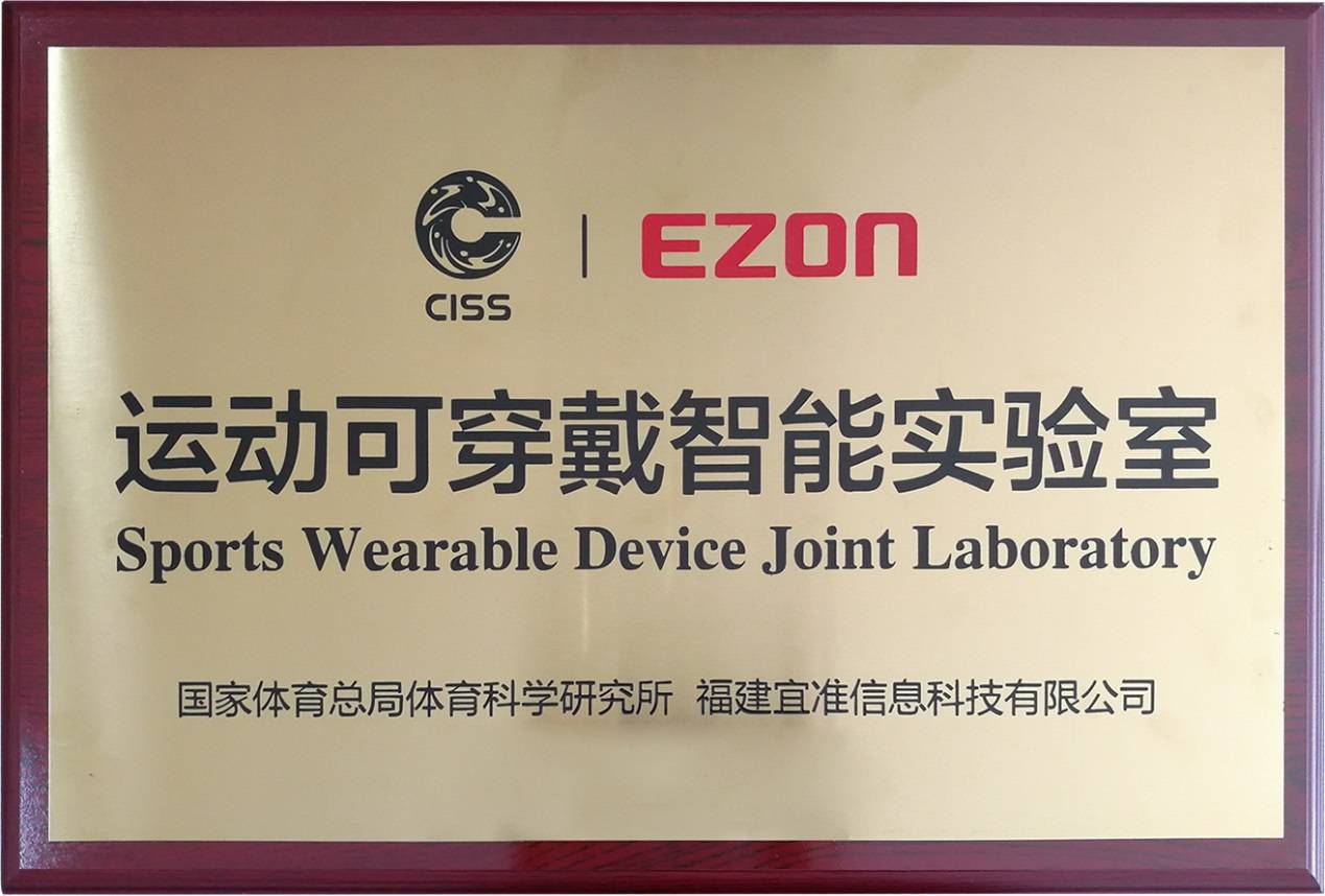 EZON宜准品牌负责人艾琪做客省级媒体访谈节目